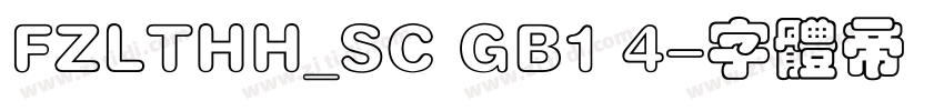 FZLTHH_SC GB1 4字体转换